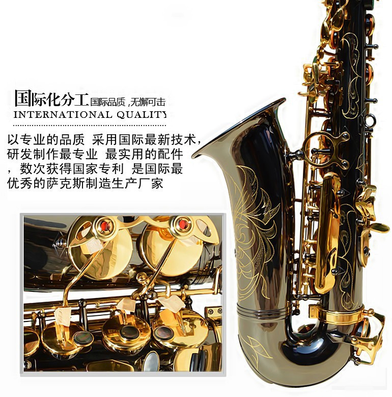 Саксофон Selmer R54 54 SAS-R54