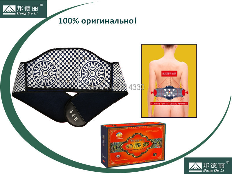  Потребительские товары JinGuTang 1 waist belt
