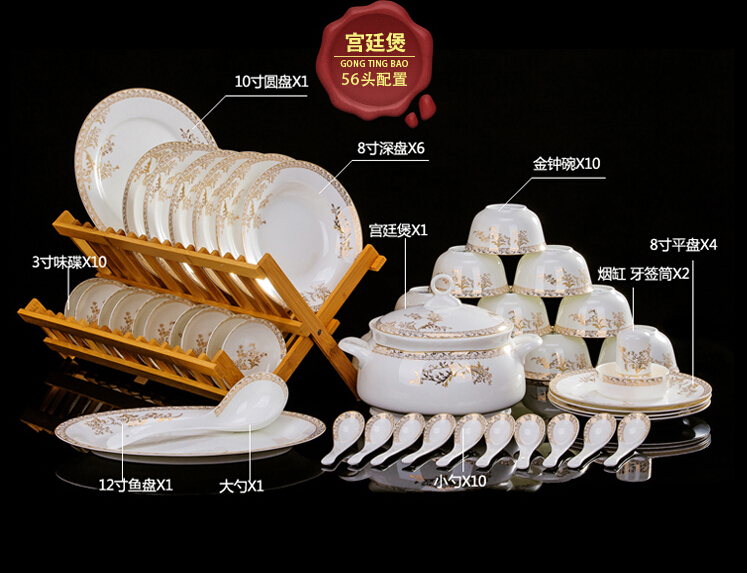  Ланчбоксы, Наборы посуды Jingdezhen 56pcs\set AAAAA N1.M134