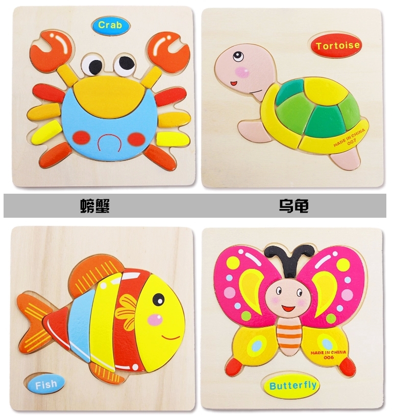 Пазл China supermarket 6pcs 15012503