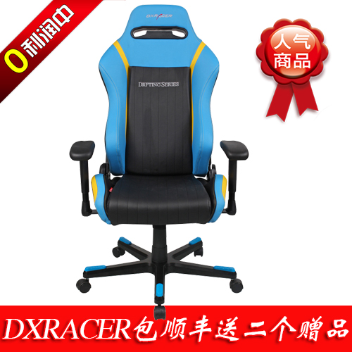 Кресло для персонала DXRACER  DE62