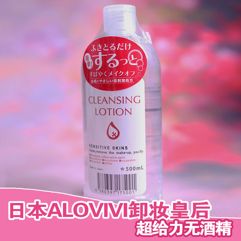 Alovivi  500ml