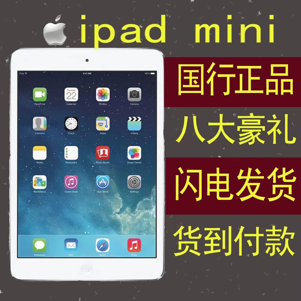 Планшет Apple  Ipad Mini(16g)wifi Ipad