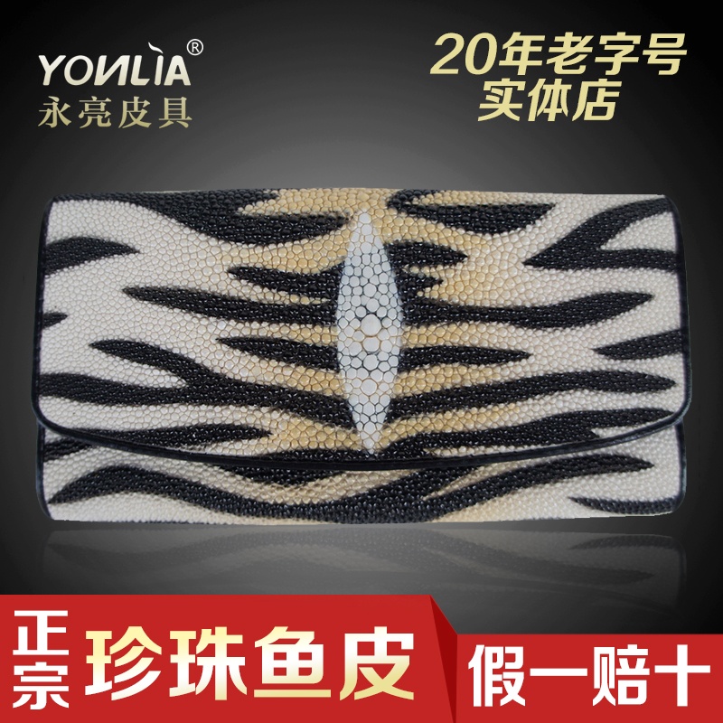 бумажник Thailand brand