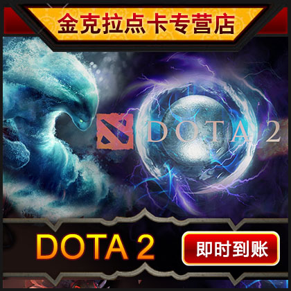 d-dota2   DOTA2 200 20000
