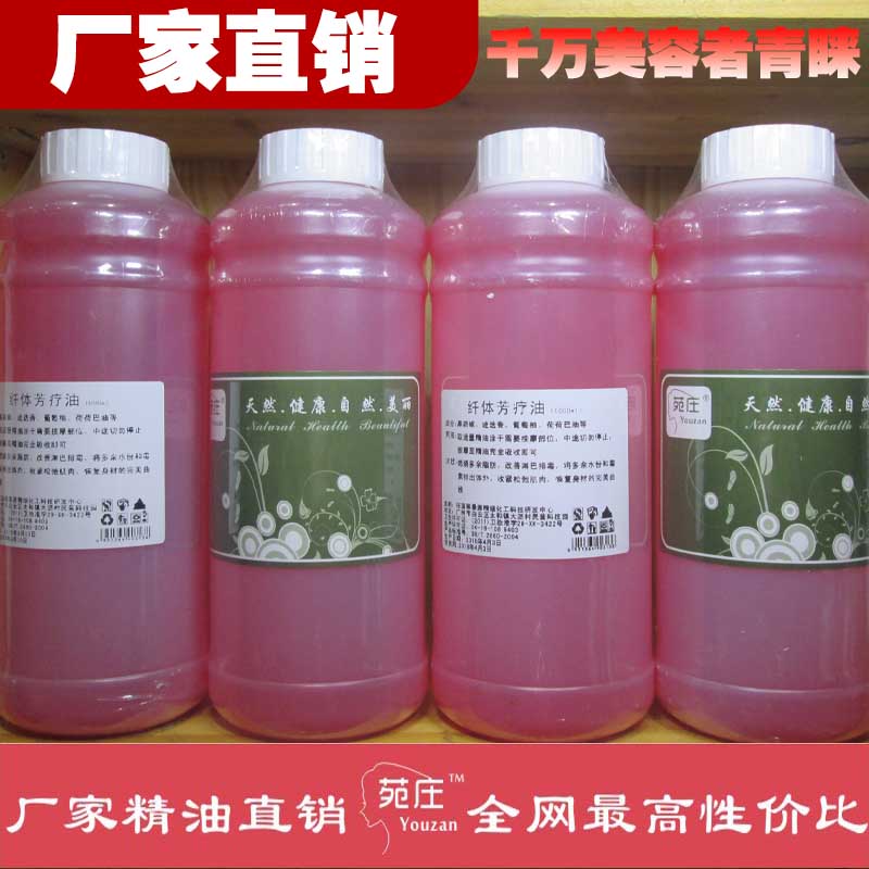 OTHER  1000ml