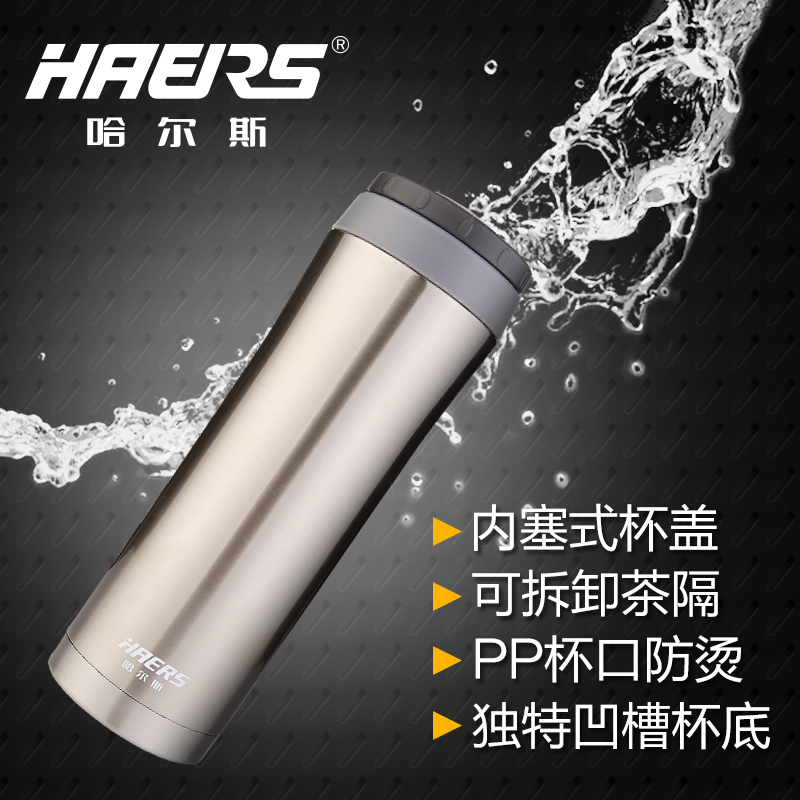 Термос/термочашка HAERS  304 420ML
