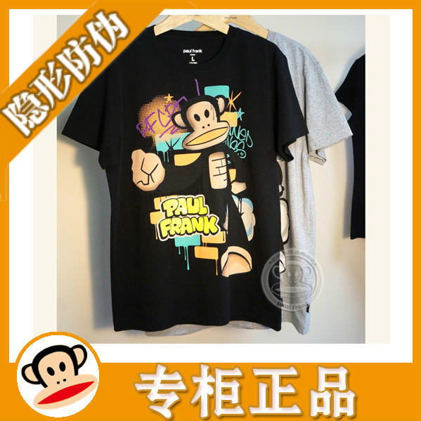 Футболка мужская Paul Frank pfte152024m Paulfrank PFTE 152024