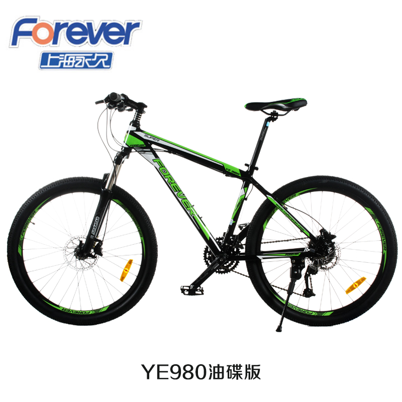 Горные велосипеды  Nazya Горный велосипед FOREVER ss680 27/30 26