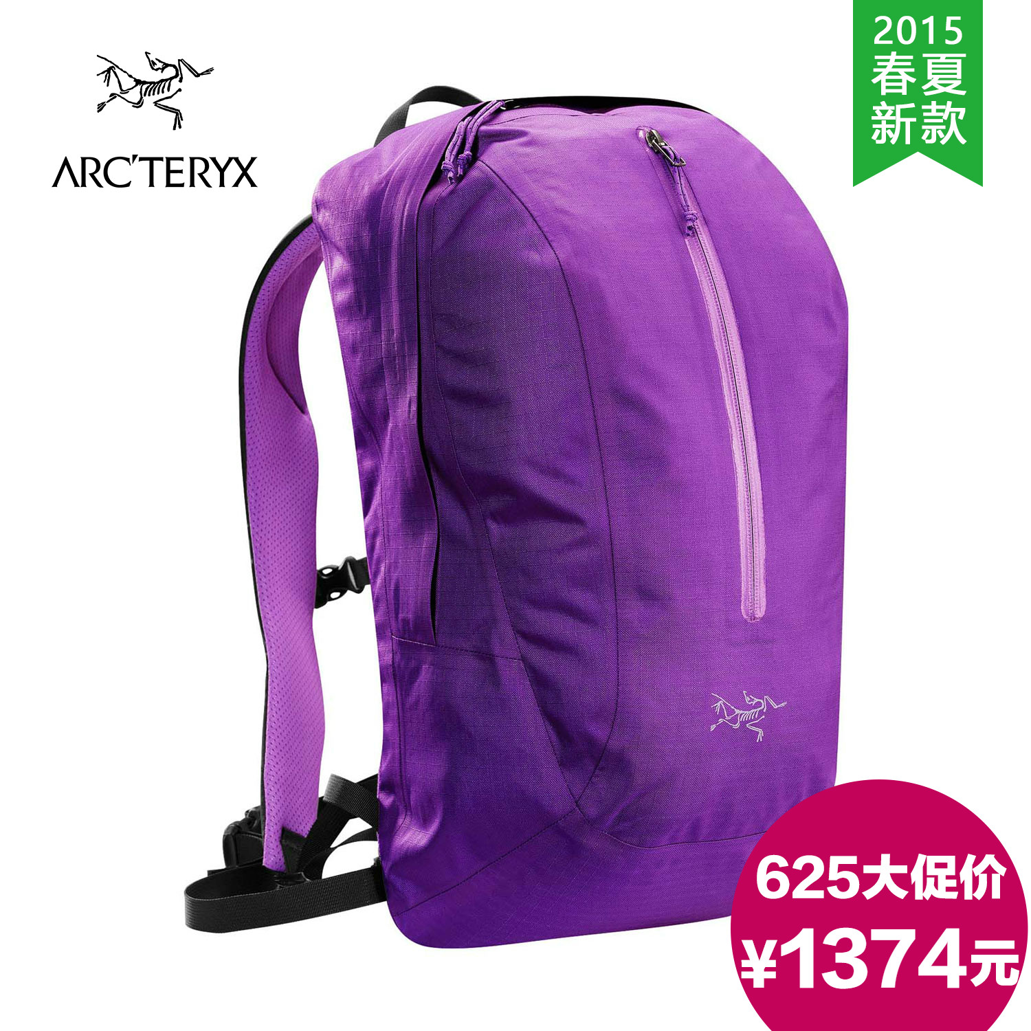 рюкзак ARC'TERYX 1001414467 2015 ARCTERYX/Astri 19L 14467