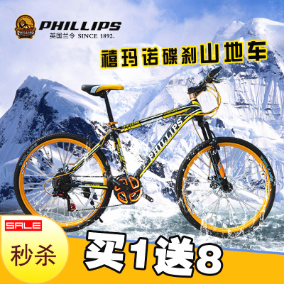 Горные велосипеды Горный велосипед PHILLIPS  21