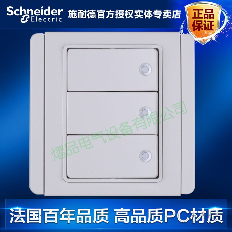 Выключатель многоклавишный Schneider  E3000 10A