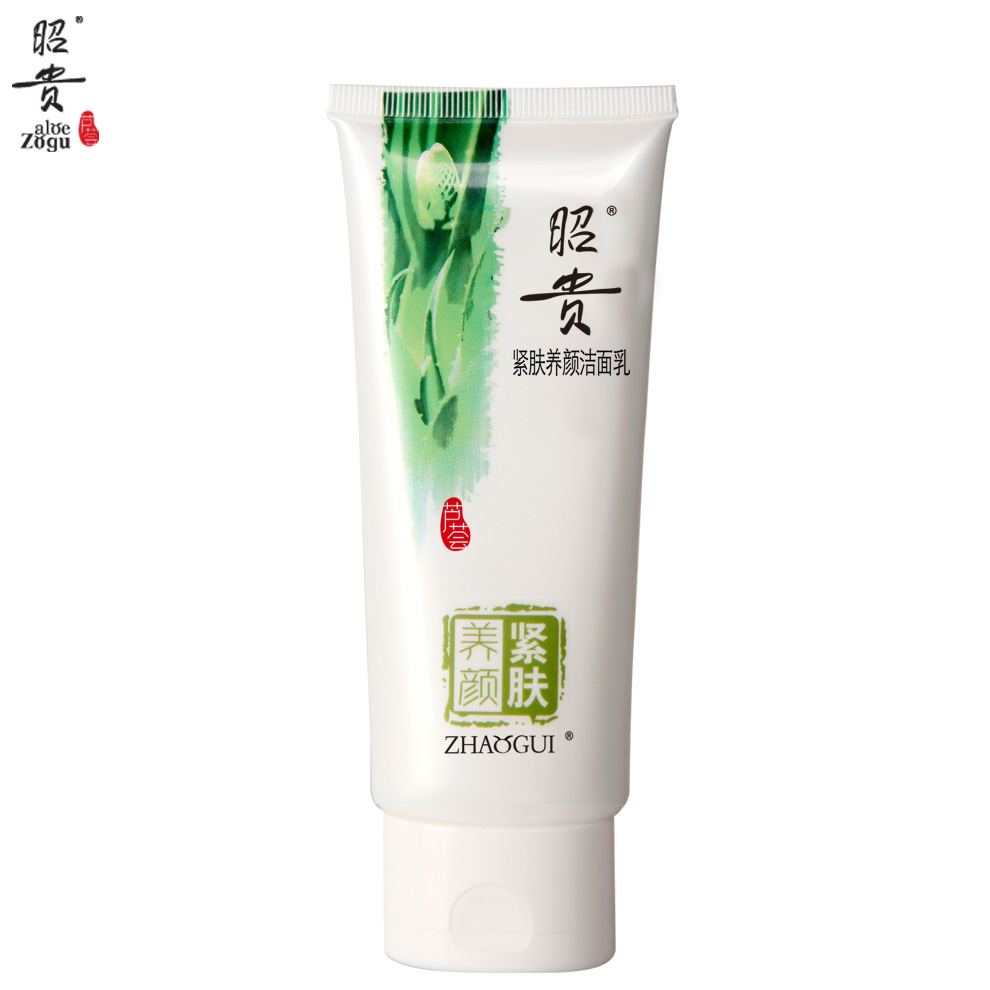 Zhaogui
