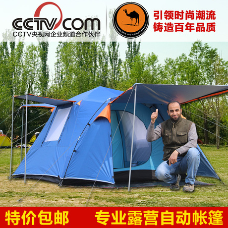   Nazya Палатки кемпинговые, горные Camel 088