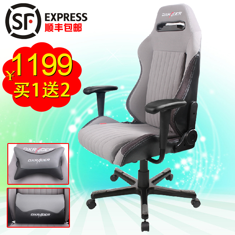Кресло для персонала DXRACER  DC91