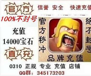 Ios/coc 14000