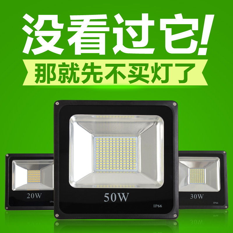 Led 50w