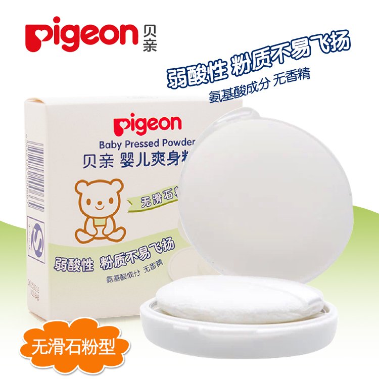 Pigeon  40g HA08