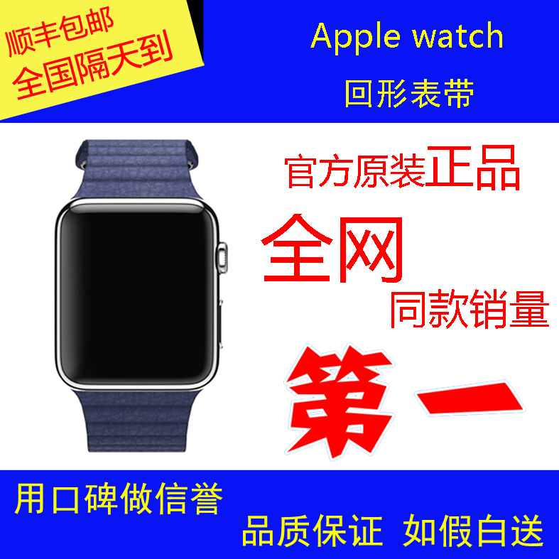 Apple  Watch 42mm