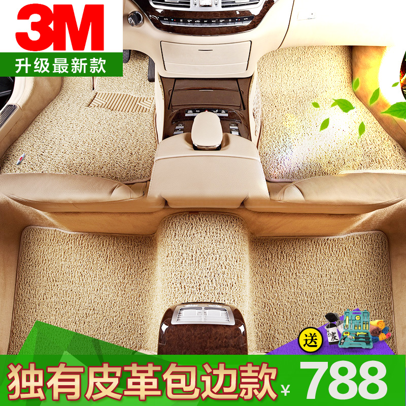 Коврики для автомобиля 3m  525li3 320li X1X3X4X5X6