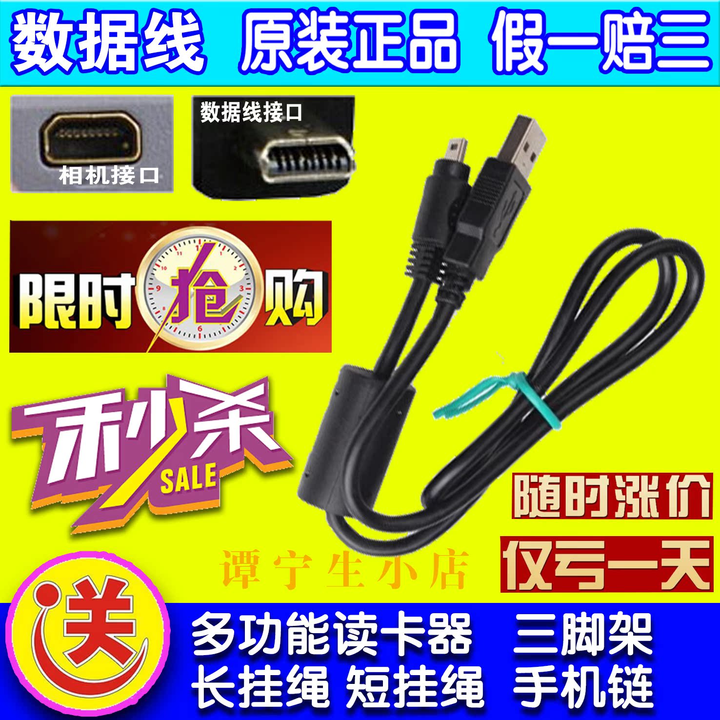 Кабель Panasonic  FS1 FS2 FS3 FS4 FS5 FS6 FS7 FS12 FS15 FS20