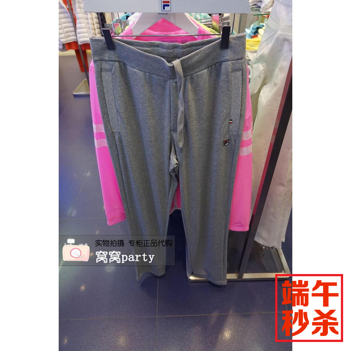 Брюки спортивные Fila  15 25521740
