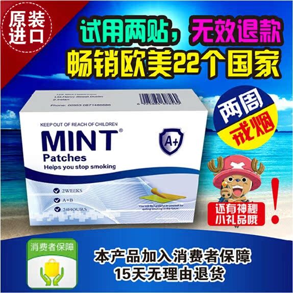   Nazya Картриджи для электронных сигарет Mint