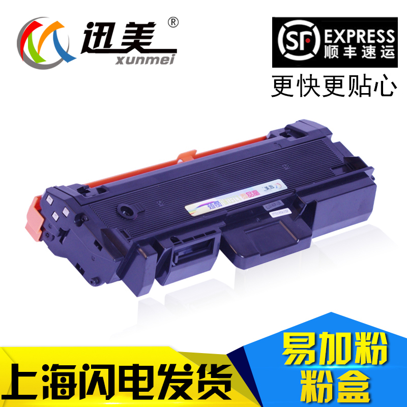  Тонер-картридж Xun United States  SL-M2675F/2875W FW
