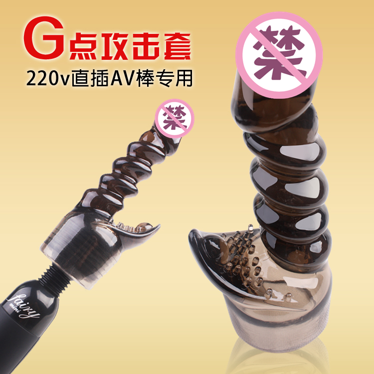 Вибратор AV Rod accessories  220V AV Av