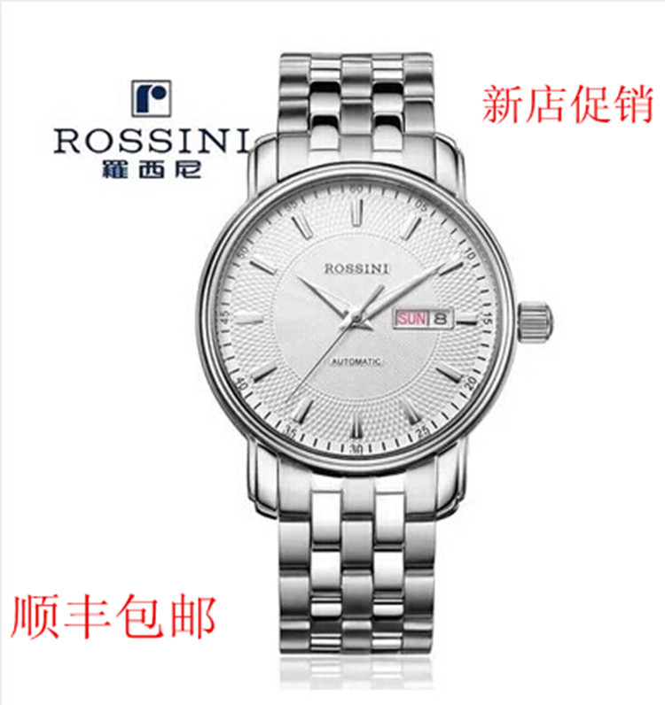 Часы Rossini  5427