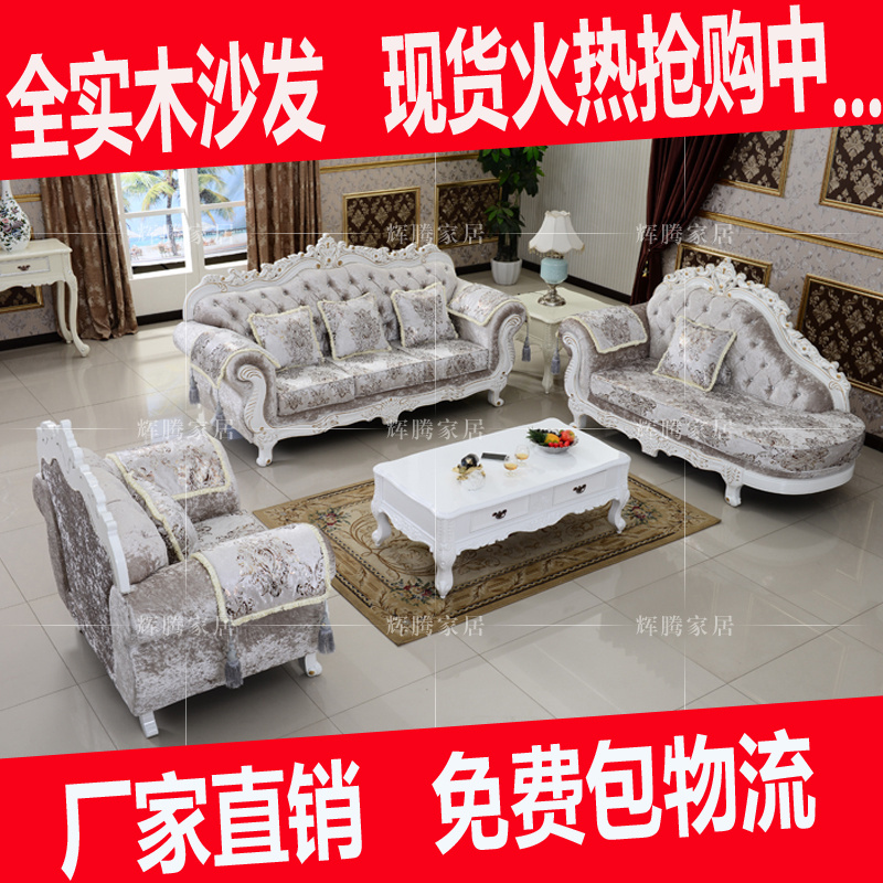  Диван The Phaeton home