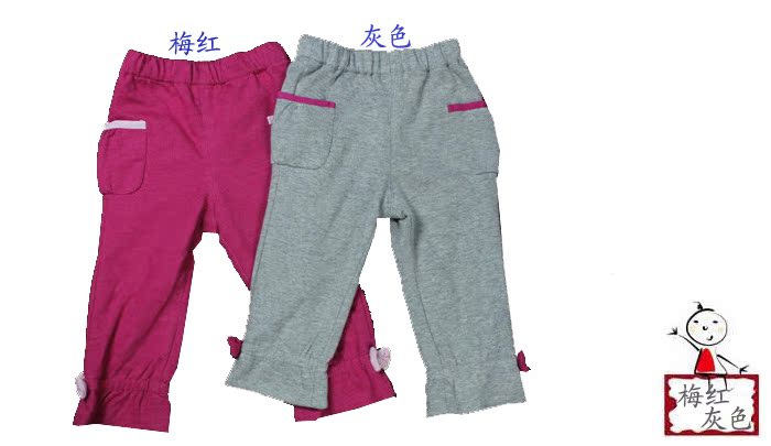 детский костюм St Po degrees Lun dl86586 73 90