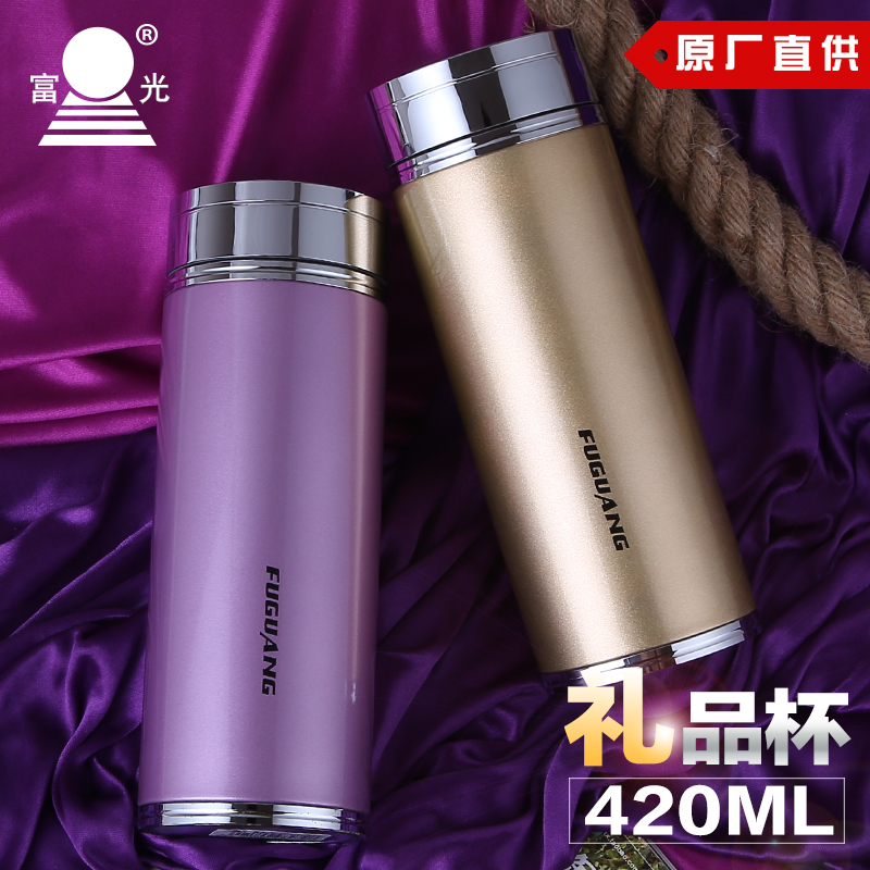 Термос/термочашка Tomimitsu  420ml