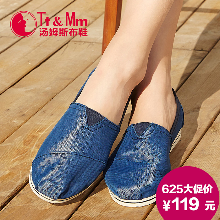 туфли TT&mm tm561113w 2015
