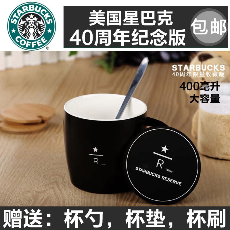 Кружка   40