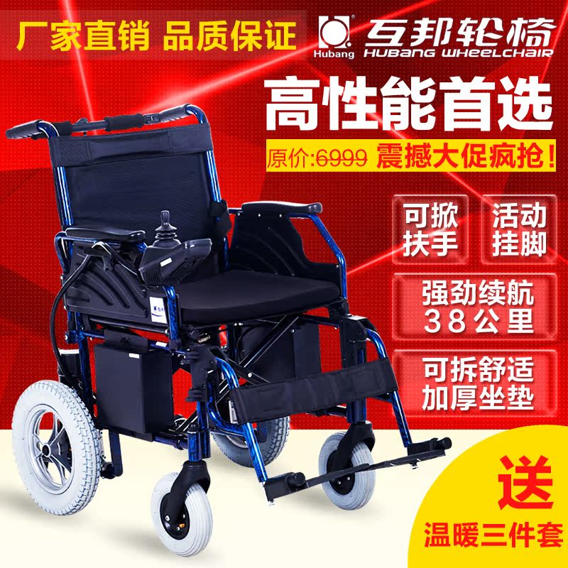  Hubang  HBLD2-A