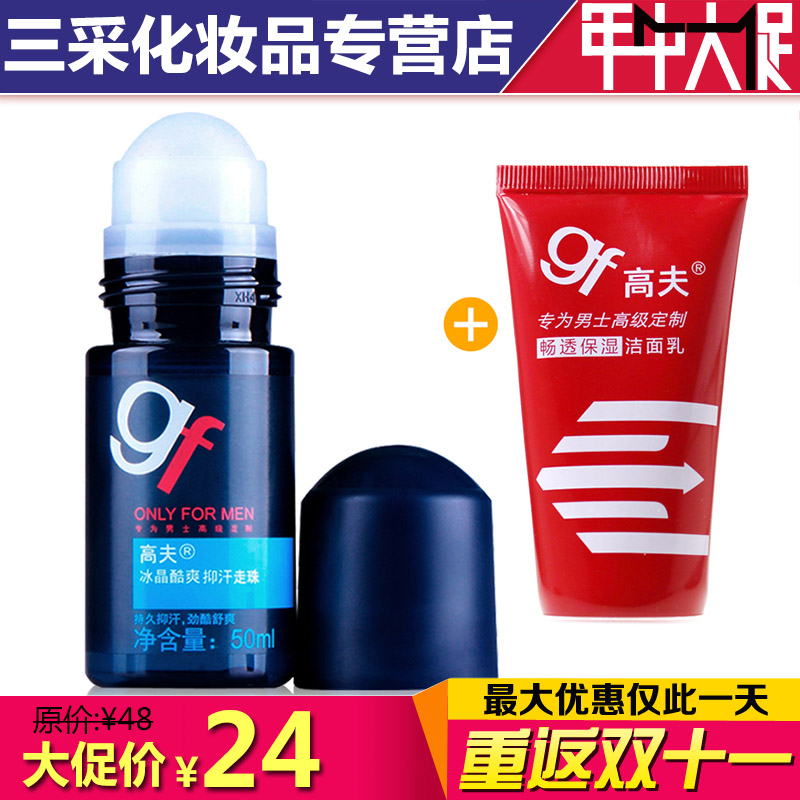 Gf  50ml