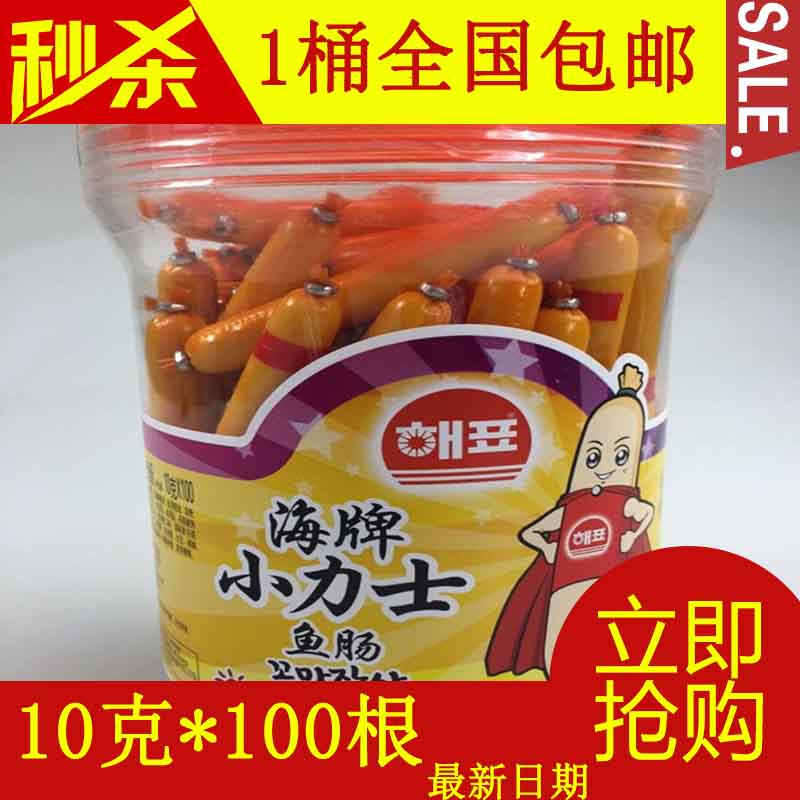 Little Lux (Korea)  10g*100