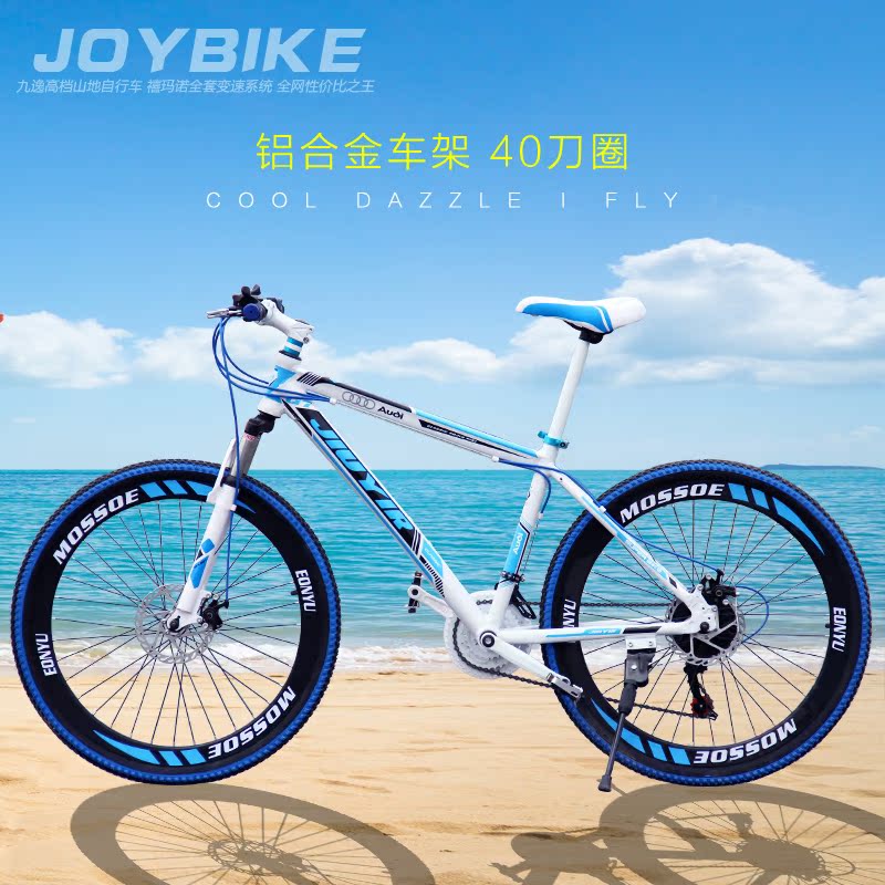 Горные велосипеды Горный велосипед Jiuyir Q7 26 2147