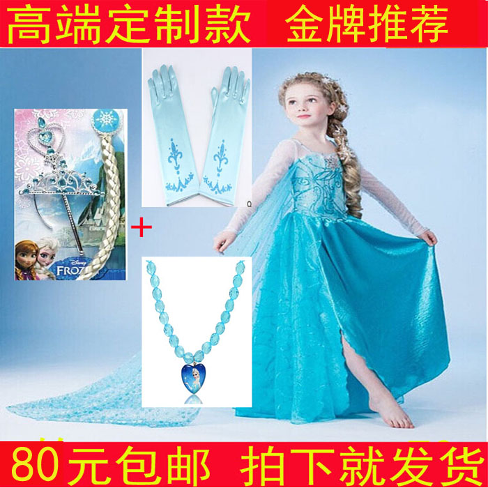   Nazya платье Disney D003 2015 Frozen ELSA