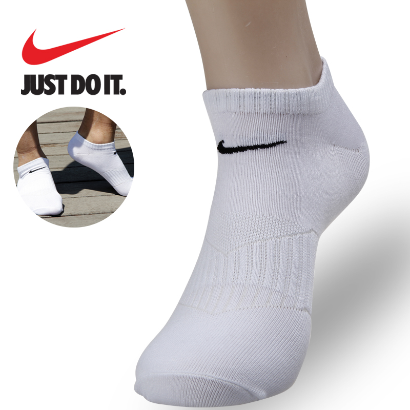 чулочно-носочные изделия Nike  SX4786 4787