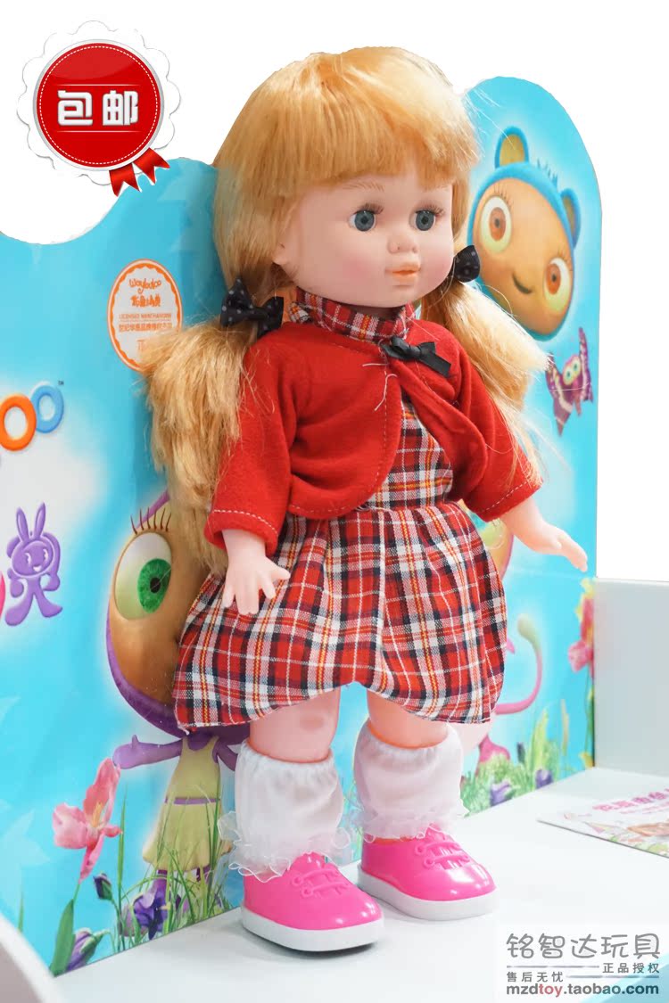 кукла Chanel 8226