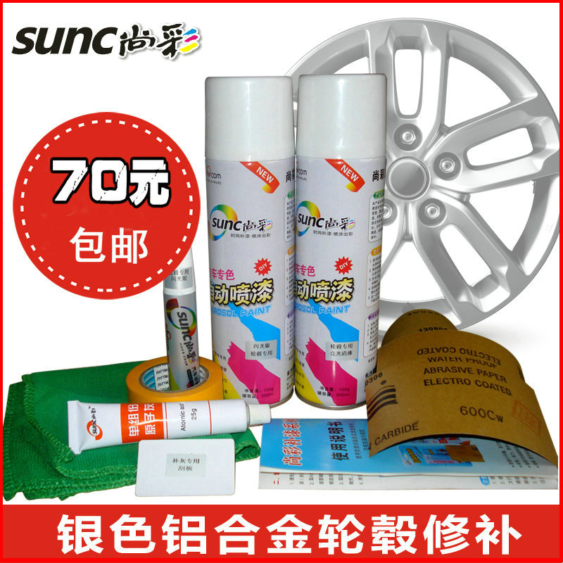 Кисть для лака Shang Cai