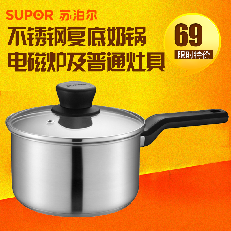 Кастрюля для молока Supor  ST16Z1 16MC
