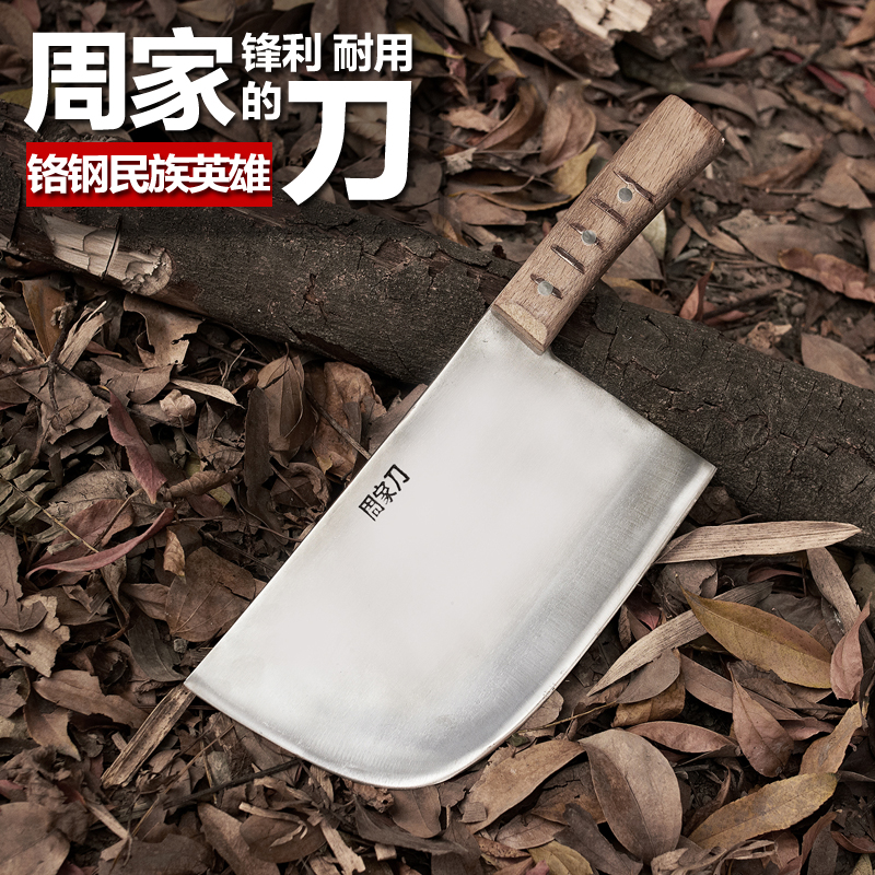Топорики для мяса  Nazya Топорик для мяса CHOW's knife