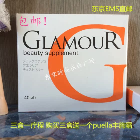 OTHER  Glamour