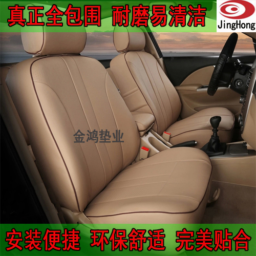  Чехлы для автокресел Jinhong  M6 F0 F3 S6 F6 G3