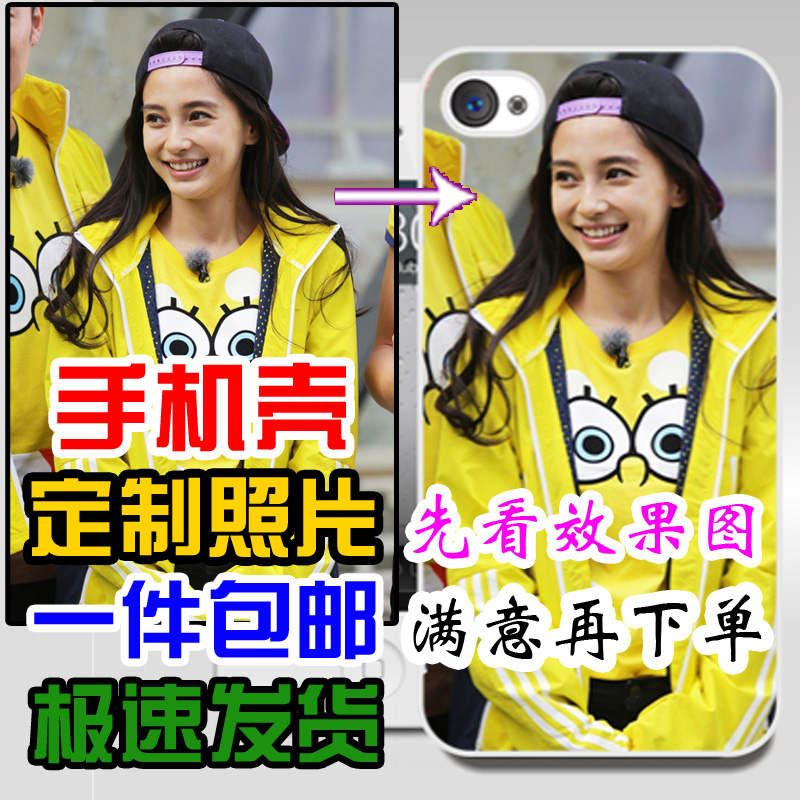 Iphone6/5s Ip4/4sdiy 6plus