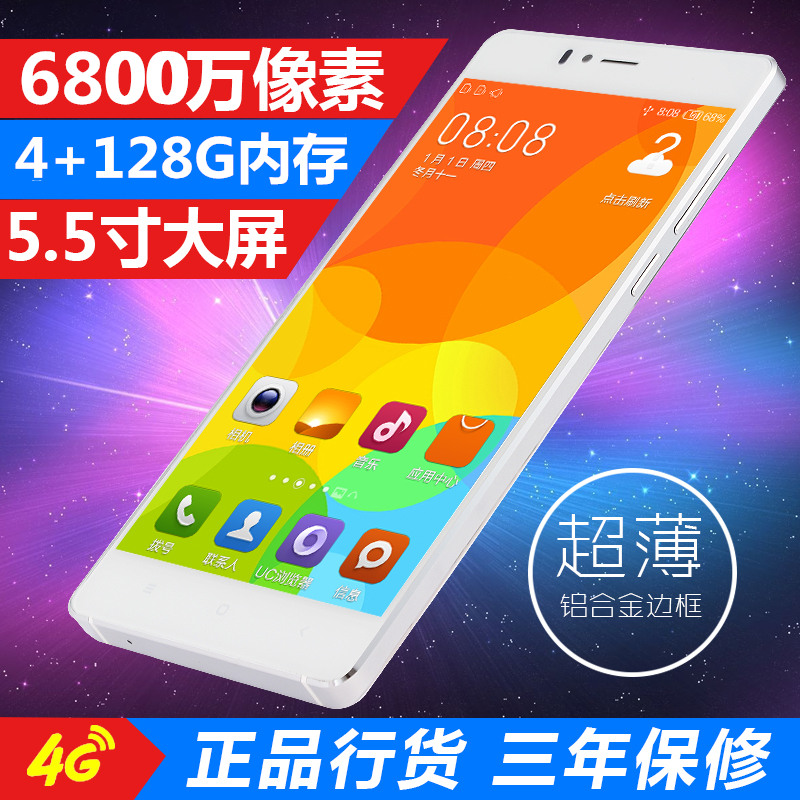 Мобильный телефон UNISTAR  5.5