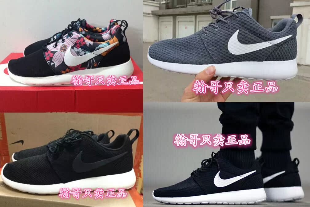 Кроссовки Nike  511882-094 511881-010 718552-011-010 599432-090Nike
